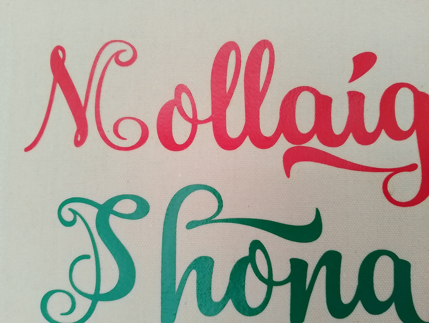 Irish Nollaig Shona Christmas Gnome Banner